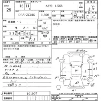 Suzuki SWIFT лот № 29 оценка 3.5  с аукциона в Японии 7