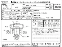 Mazda TITAN лот № 1090 оценка 3  с аукциона в Японии 4