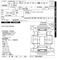 Subaru LEGACY OUTBACK лот № 43068 оценка 3.5  с аукциона в Японии 10