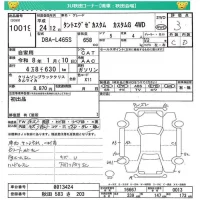 Daihatsu TANTO EXE лот № 10019 оценка 3  с аукциона в Японии 4