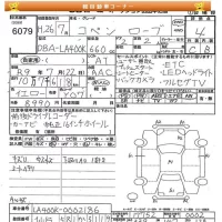 Daihatsu Copen лот № 6079 оценка 4  с аукциона в Японии 7