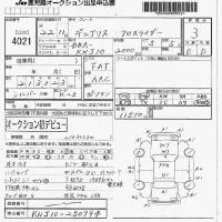 Nissan DUALIS лот № 4021 оценка 3  с аукциона в Японии 7