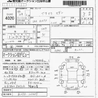 Mazda AXELA лот № 4020 оценка 3.5  с аукциона в Японии 7