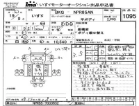 Isuzu ELF лот № 1095 оценка 3.5  с аукциона в Японии 4