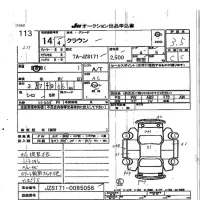 Toyota CROWN лот № 113 оценка 3.5  с аукциона в Японии 7