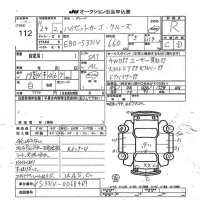Daihatsu HIJET VAN лот № 112 оценка R  с аукциона в Японии 7