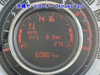 Fiat 500  с аукциона в Японии