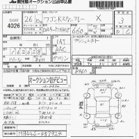 Suzuki WAGON R лот № 4026 оценка 3  с аукциона в Японии 7
