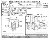 Mitsubishi CANTER лот № 1098 оценка 3.5  с аукциона в Японии 2