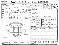 Hino DUTRO лот № 1097 оценка 3.5  с аукциона в Японии 4