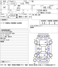 Nissan CARAVAN VAN лот № 8006 оценка 3  с аукциона в Японии 5