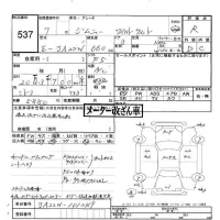 Suzuki JIMNY лот № 537 оценка R  с аукциона в Японии 5