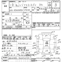 Toyota REGIUS ACE VAN лот № 44 оценка 3  с аукциона в Японии 7