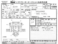 Hino DUTRO лот № 1099 оценка 3.5  с аукциона в Японии 2