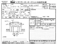Toyota TOYOACE лот № 1103 оценка 3.5  с аукциона в Японии 2