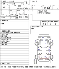 Mazda RX-8 лот № 8018 оценка 2  с аукциона в Японии 5