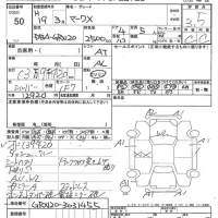 Toyota MARK X лот № 50 оценка 3.5  с аукциона в Японии 7