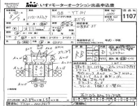 Toyota HIACE TRUCK лот № 1107 оценка RB  с аукциона в Японии 4