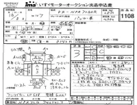 Isuzu ELF лот № 1108 оценка 3  с аукциона в Японии 4