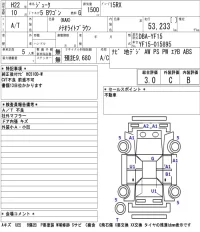 Nissan JUKE лот № 8019 оценка 3  с аукциона в Японии 5