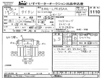 Mazda TITAN лот № 1110 оценка 3.5  с аукциона в Японии 4