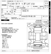 Toyota IST лот № 43088 оценка 3.5  с аукциона в Японии 10