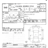 Subaru CHIFFON лот № 549 оценка 4.5  с аукциона в Японии 6