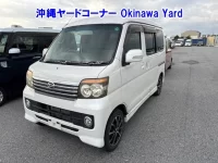 Daihatsu Atrai Wagon лот № 43090 оценка RA  с аукциона в Японии 9
