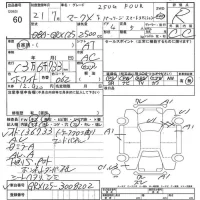 Toyota MARK X лот № 60 оценка R  с аукциона в Японии 7