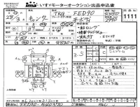 Mitsubishi CANTER лот № 1111 оценка 3.5  с аукциона в Японии 4