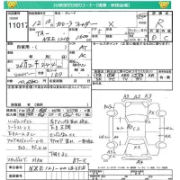 Toyota COROLLA FIELDER лот № 11017 оценка R  с аукциона в Японии 4