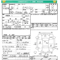 Toyota PIXIS VAN лот № 11016 оценка R  с аукциона в Японии 4