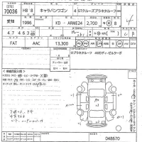 Nissan CARAVAN лот № 70036 оценка 4  с аукциона в Японии 11