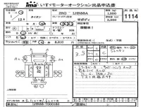 Mazda TITAN лот № 1114 оценка 3.5  с аукциона в Японии 4