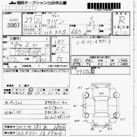 Suzuki ALTO LAPIN лот № 3007 оценка R  с аукциона в Японии 7
