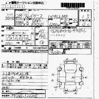 Suzuki IGNIS лот № 3010 оценка 3.5  с аукциона в Японии 7