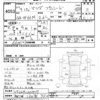 Mazda PROCEED лот № 4053 оценка R  с аукциона в Японии 5