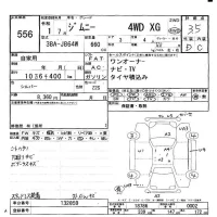 Suzuki JIMNY лот № 556 оценка 3.5  с аукциона в Японии 5