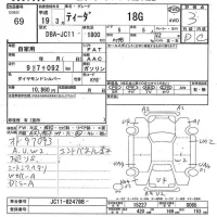 Nissan TIIDA лот № 69 оценка 3  с аукциона в Японии 7
