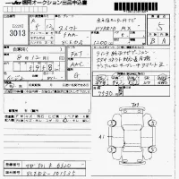 Suzuki SWIFT лот № 3013 оценка 5  с аукциона в Японии 7