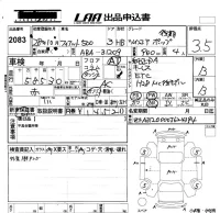 Fiat 500 лот № 2083 оценка 3.5  с аукциона в Японии 5