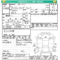 Honda FIT лот № 11025 оценка R  с аукциона в Японии 4