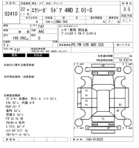 Subaru EXIGA лот № 2410 оценка 3.5  с аукциона в Японии 6