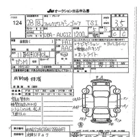 Volkswagen GOLF лот № 124 оценка 3.5  с аукциона в Японии 7