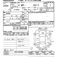 Nissan PULSAR лот № 3004 оценка 3  с аукциона в Японии 9
