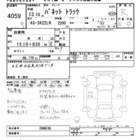 Nissan VANETTE TRUCK лот № 4059 оценка R  с аукциона в Японии 5