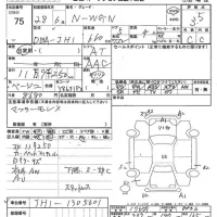 Honda N WGN лот № 75 оценка 3.5  с аукциона в Японии 7