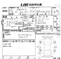 Volkswagen GOLF TOURAN лот № 2099 оценка 3.5  с аукциона в Японии 5
