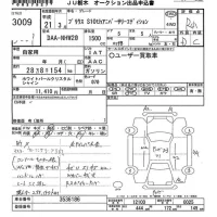 Toyota PRIUS лот № 3009 оценка R  с аукциона в Японии 9