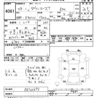 Toyota TOWN ACE TRUCK лот № 4061 оценка 3.5  с аукциона в Японии 5